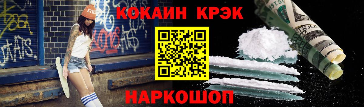 Кокаин Эквадор Ярославль