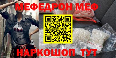 MDMA Моздок