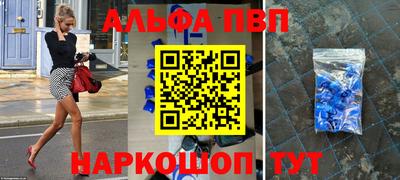 мефедрон мука Можайск