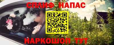 мефедрон мука Можайск