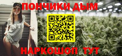 мефедрон мука Можайск