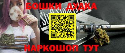 мефедрон мука Можайск