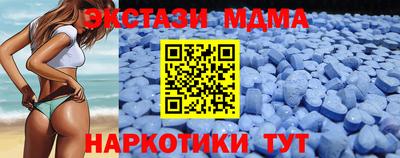 MDMA Моздок
