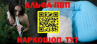 мефедрон мука Можайск