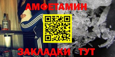мефедрон мука Можайск