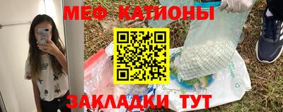 мефедрон мука Можайск