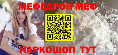 MDMA Моздок