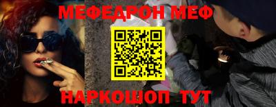 мефедрон мука Можайск