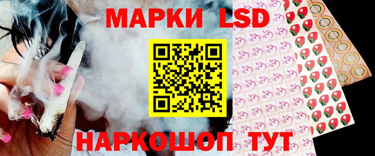 Ярославль  ЛСД экстази кислота  Вход с VPN  ЛСД экстази  LSD-25 экстази ecstasy 