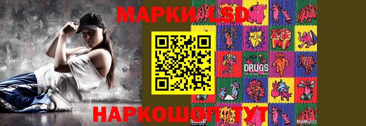 ЛСД экстази ecstasy Ярославль