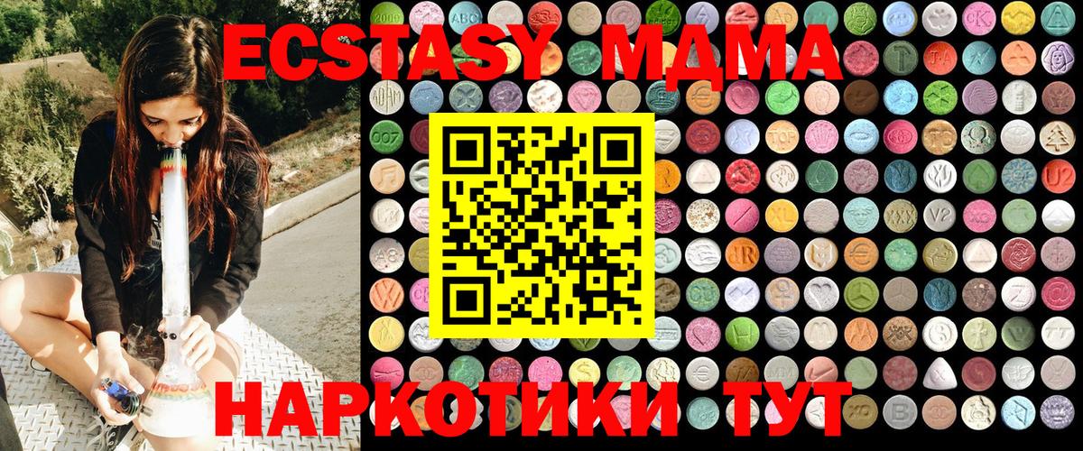 Бошки Шишки  ГАШИШ  Ярославль  Меф МЯУ МЯУ   Вход с VPN  MDMA  ЭКСТАЗИ 