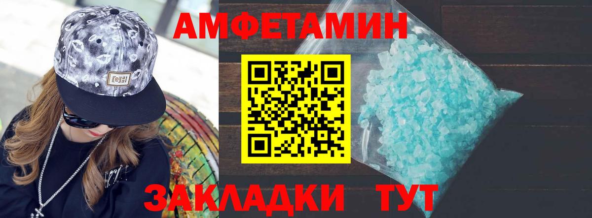 Первитин витя Ярославль