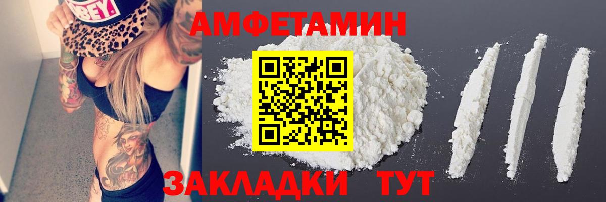 Первитин кристалл  МЕТАМФЕТАМИН  Ярославль  Вход с VPN 
