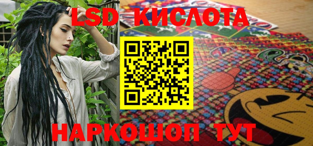 Наркотические марки 1,5мг  Вход с VPN  Ярославль  Марки 25I-NBOMe  Наркотические марки 1,5мг 