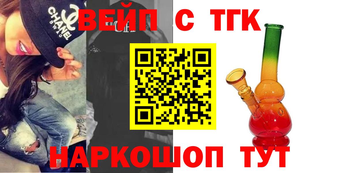 ОМГ ОМГ как войти  Дистиллят ТГК THC oil  Ярославль  Вход с VPN  Дистиллят ТГК концентрат 