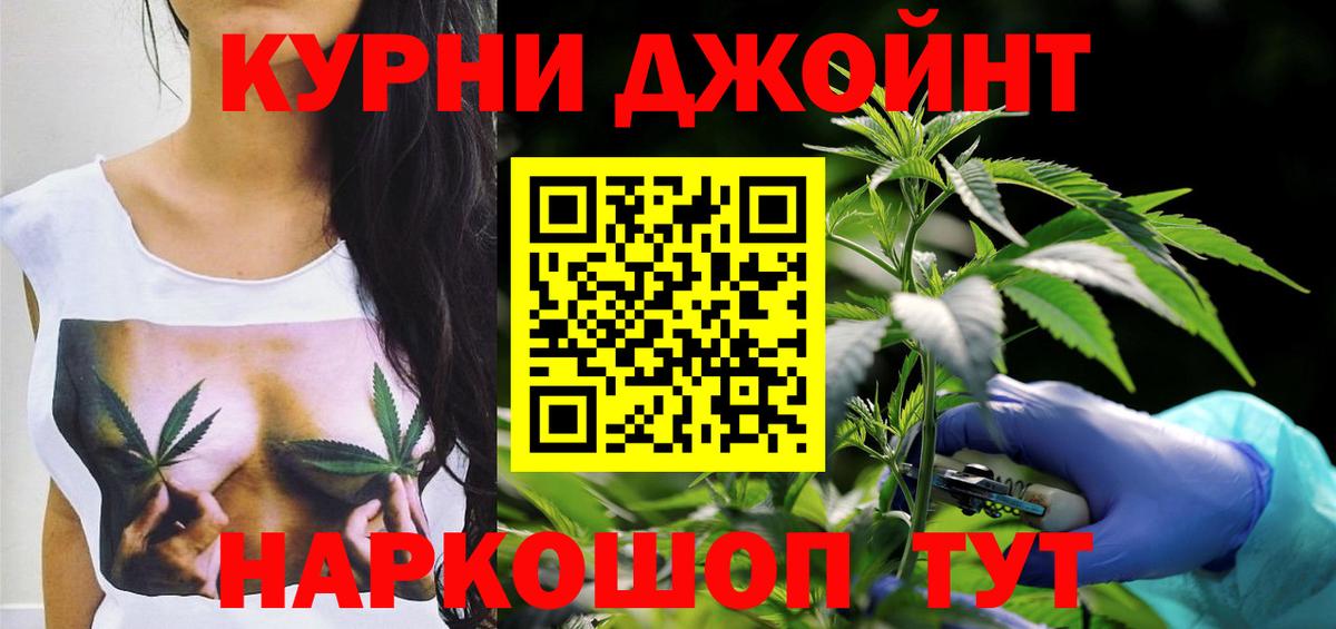 Канабис Amnesia Ярославль