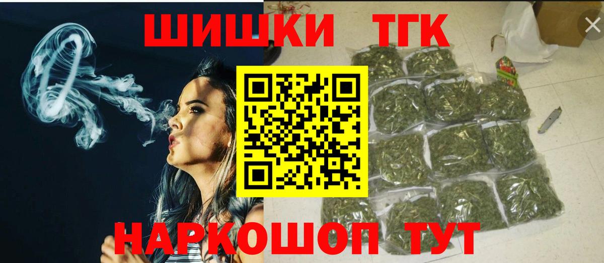 Ярославль  Шишки марихуана планчик  Вход с VPN  Конопля THC 21%  Каннабис LSD WEED  Каннабис Amnesia 